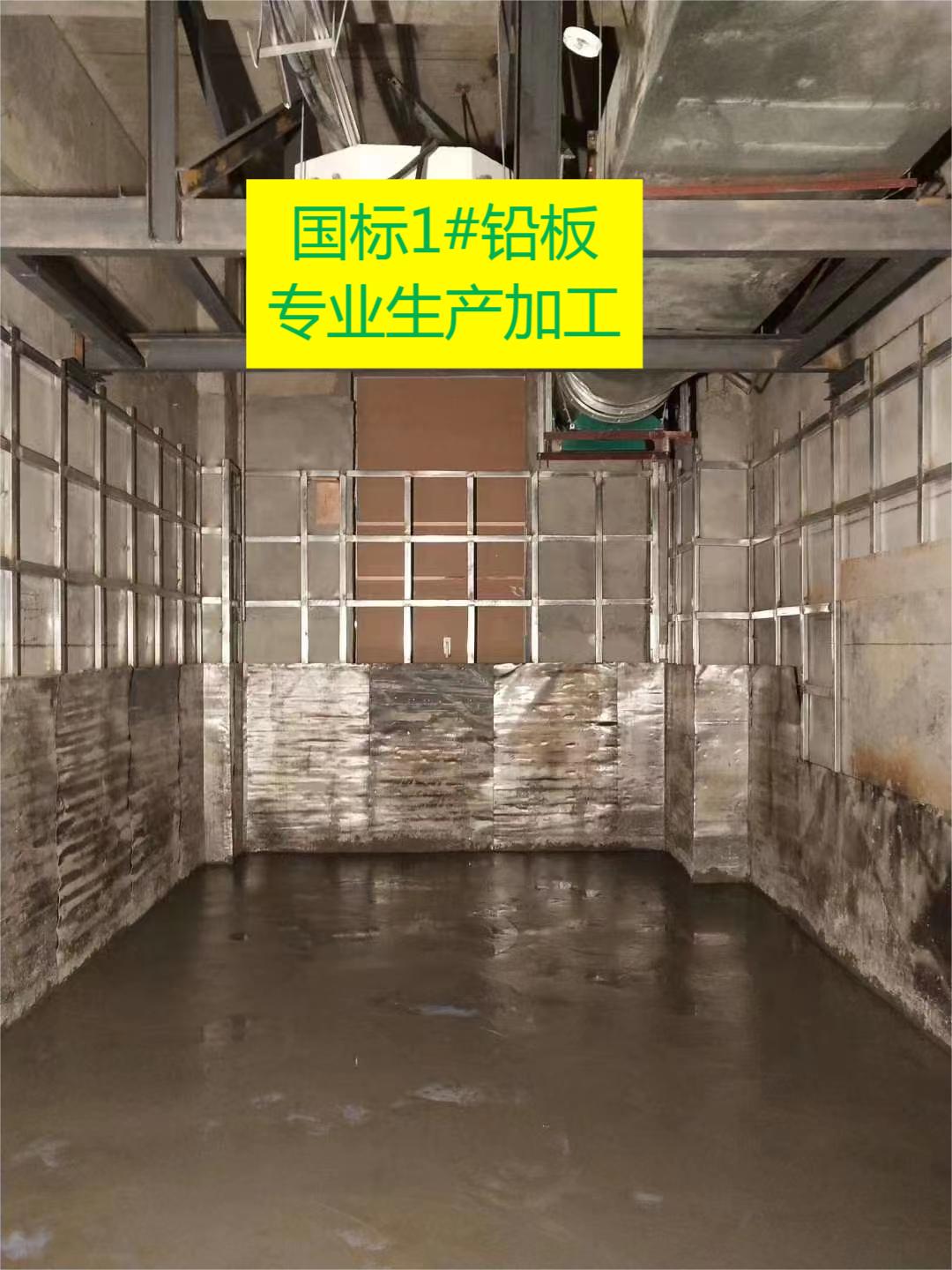 平谷国标1#铅皮价格